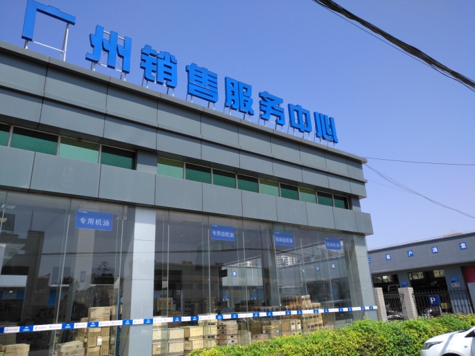 宇通汽车广州销售服务中心（花都区）维修车间隔热防锈防水一体化处理